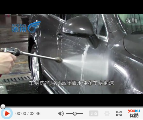 自助式多功能洗車機(jī)洗車流程